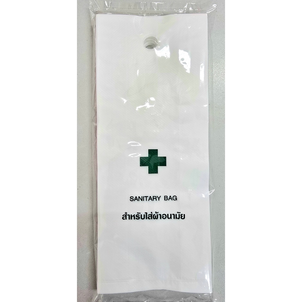 ถุงใส่ผ้าอนามัย 100 ใบ/แพค