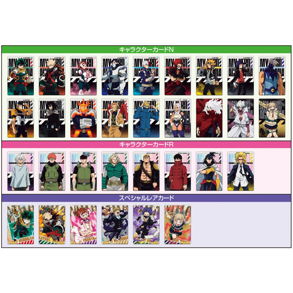 My Hero Academia การ์ด Wafer ชุดที่ 1,2,3 งานแท้ ของใหม่ ในซีน