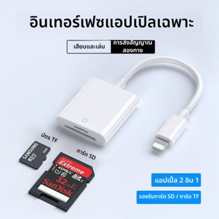 IP SD+TF card เครื่องอ่านบัตรเครื่องอ่านกล้องการ์ด TF card r…