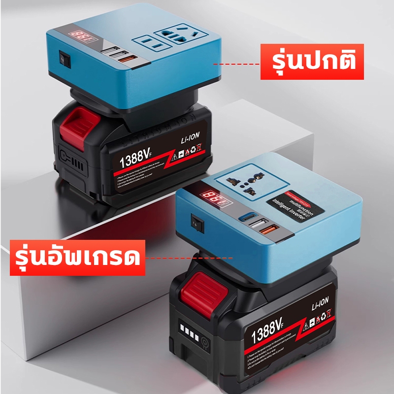 อินเวอร์เตอร์  DC 12V ถึง 220V 3USB 21V/48V แปลงไฟ หม้อแปลงไฟ คลื่นไซน์ อินเวอร์เตอร์ไฮบริด ซ็อกเก็ตสากล เครื่องแปลงไฟ - รูปที่ 3