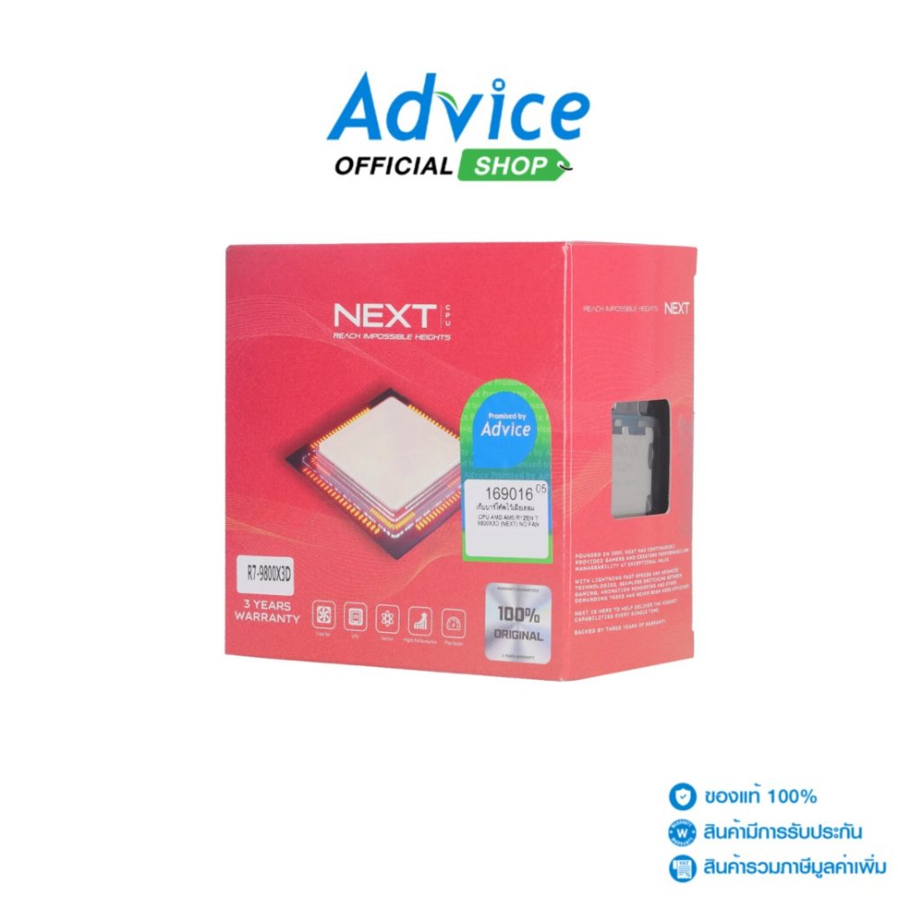 CPU AMD AM5 RYZEN 7 9800X3D (NEXT) - A0169016