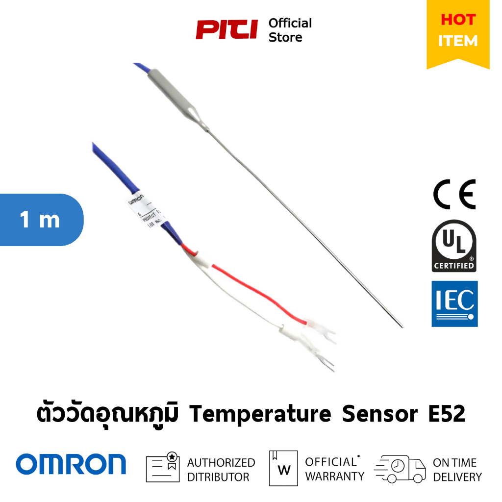 Omron ตัววัดอุณหภูมิ E52-CA15AY เทอร์โมคัปเปิ้ลชนิด K 0ถึง1000 องศา L150,D1.6,M1, Temperature Sensor