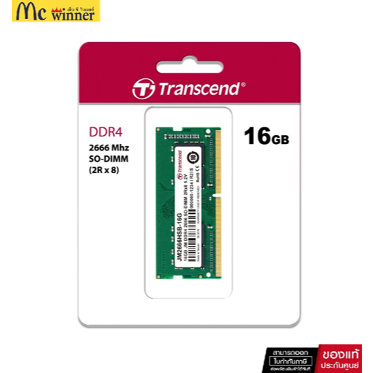 Transcend RAM-Memory DDR4-2666 SO-DIMM 16GB - JM2666HSB-16G รับประกันจากศูนย์ตลอดอายุการใช้งาน