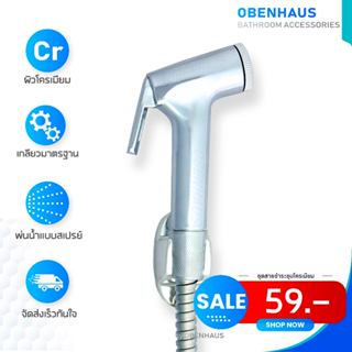 OBENHAUS ชุดสายชำระชุบโครเมียม  สายชำระ ชุดชำระ