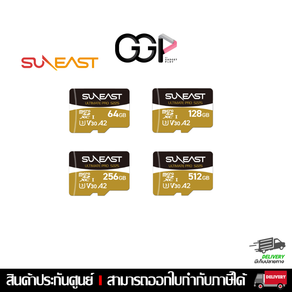[กรุงเทพฯส่งด่วน] SUNEAST ULTIMATE PRO MicroSDXC UHS-I V30 Card DDR225 Series ประกันศูนย์ไทย