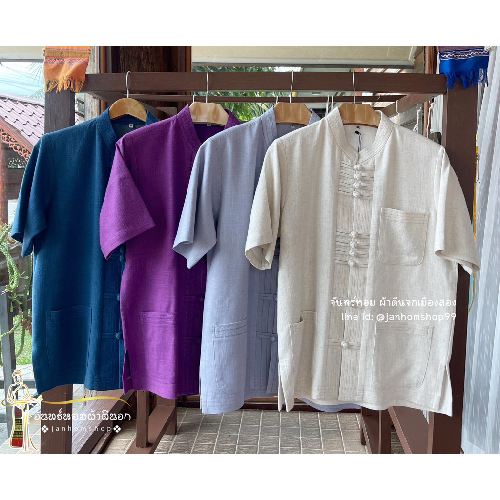 เสื้อใยกัญชงชาย แขนสั้น อัดกาวทั้งตัวงานตัดเย็บละเอียด แพทเทินเป๊ะ เนื้อนิ่ม ใส่สบาย