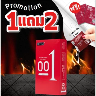 ถุงยางอนามัย KUIYLO (10ชิ้น/1กล่อง) แบบบาง ขนาด 0.01 มิล **ไม่ระบุชื่อสินค้าหน้ากล่อง**
