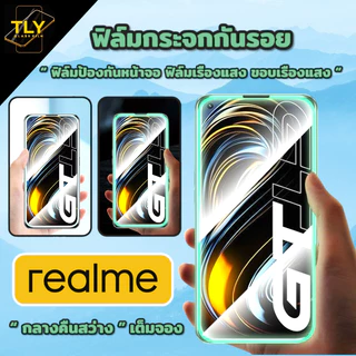 ฟิล์มกระจก เรืองแสง Realme กลางคืนสว่าง แบบเต็มจอ ใส ขอบกันแตก realme 5i 2 3 6 5 pro c3 c11 c12 c17 c1 c2 6 7 8