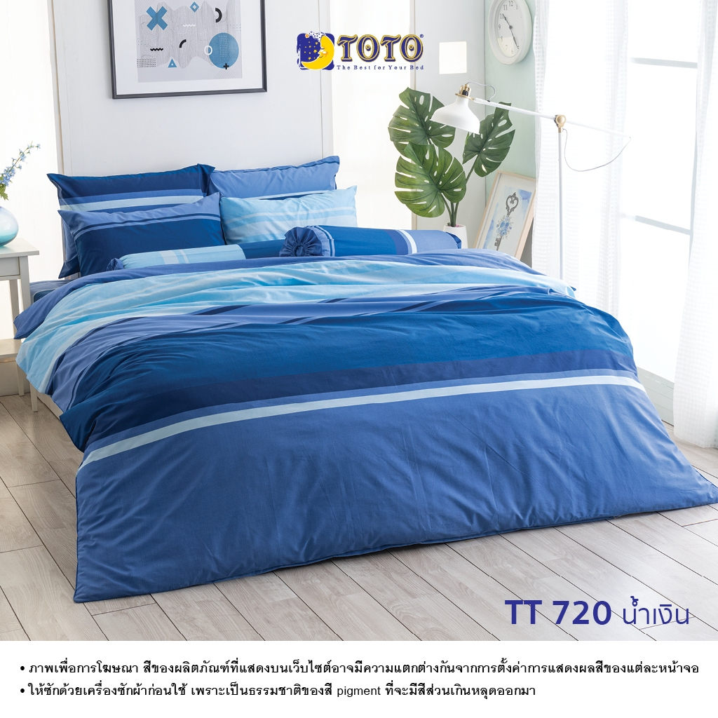 TOTO ชุดเครื่องนอน ลาย TT720 น้ำเงิน (Pro8) 68#9