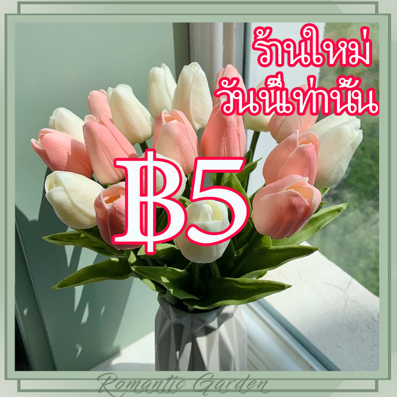 34cmดอกไม้ประดิษฐ์ ทิวลิป ประดิษฐ์ดอกไม้ปลอมตกแต่งบ้าน มือจำลองดอกไม้การถ่ายภาพงานแต่งงาน วันวาเลนไทน์ตกแต่งเค้ก