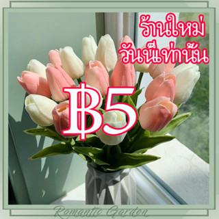 34cmดอกไม้ประดิษฐ์ ทิวลิป ประดิษฐ์ดอกไม้ปลอมตกแต่งบ้าน มือจำ…