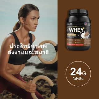 QiuMi เวย์โปรตีน Whey Protein Powder อาหารเสริมโปรตีนสร้าง ช่วยฟิตเนส อาหารเสริม BCAA