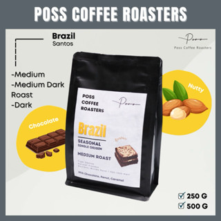 เมล็ดกาแฟบราซิล คั่วกลาง เข้ม 250g 500g รสช็อกโกแลต ถั่ว คาร…