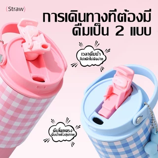 ลายเชอร์รี่ แก้วเก็บความเย็น สแตนเลสแท้ ขนาด710ML พร้อมที่จับ และฝาปิดหลอด เก็บเย็น-ร้อนได้นาน-226