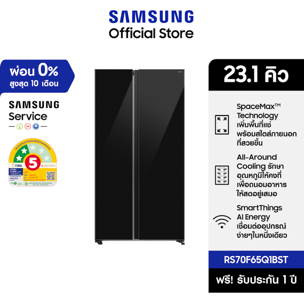 [Pre-Order ใหม่ จัดส่งฟรี] SAMSUNG ตู้เย็น Side by Side RS70F65Q1BST with All-around Cooling, 23.1 ค