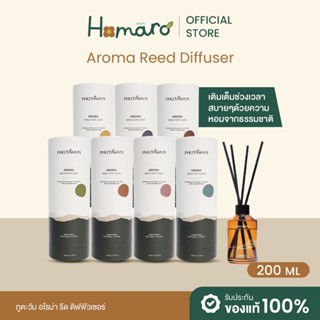 Essential oil Reed Diffuser ก้านไม้หอมปรับอากาศ ส่วนผสมจาก น…