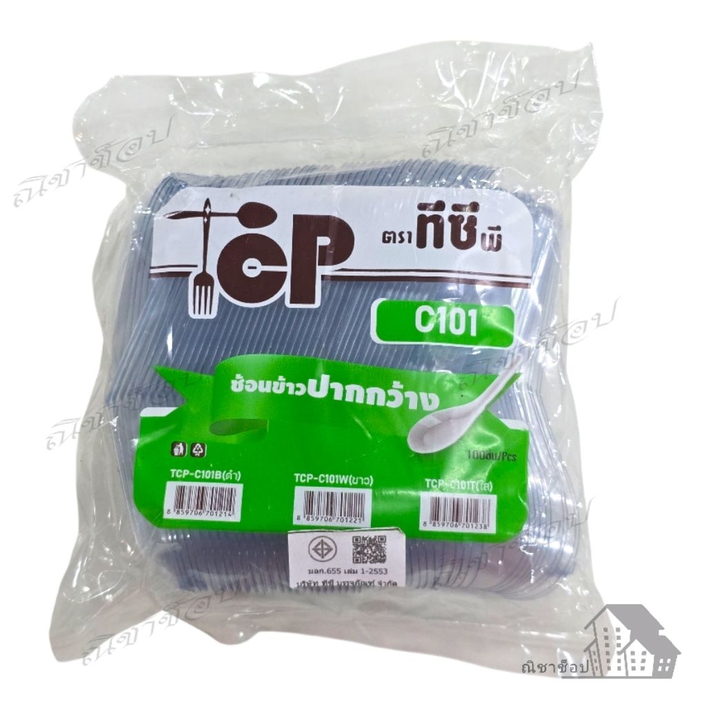 ช้อนข้าวปากกว้าง ช้อนพลาสติก ช้อนใช้แล้วทิ้ง