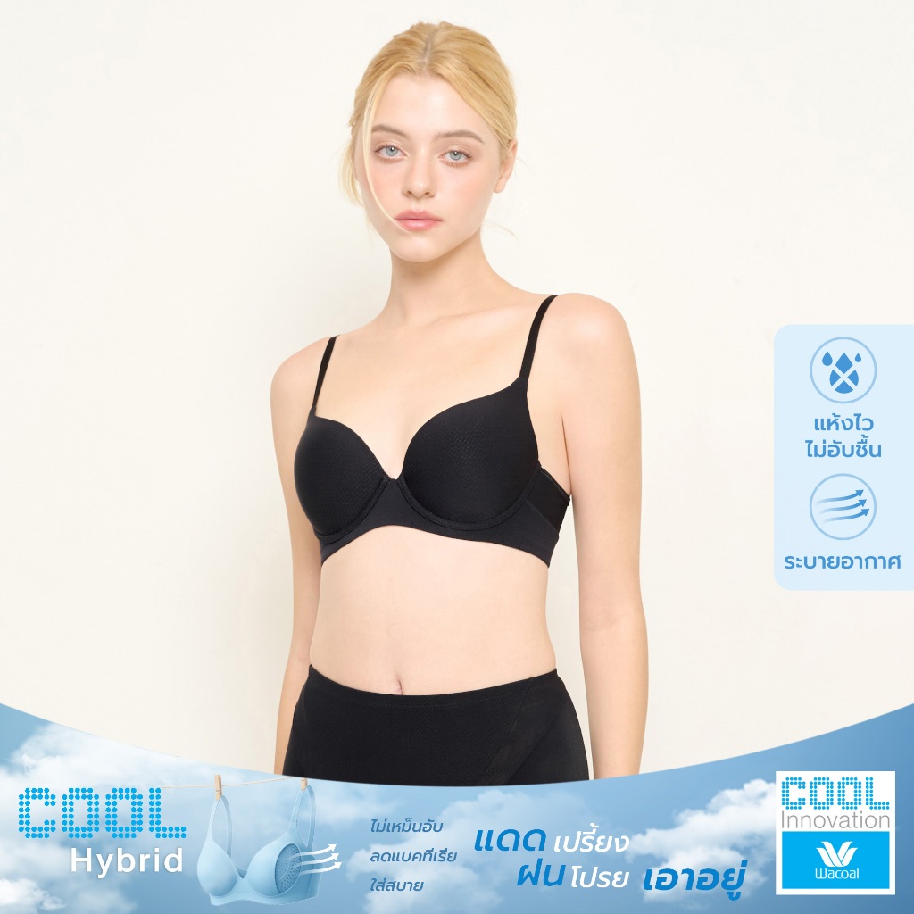 Wacoal Cool Innovation บรามีโครง ฟองน้ำบาง 10 มิล รุ่น WB5P66 สีดำ (BL)