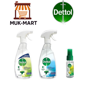 DETTOL สเปรย์ฆ่าเชื้อและเจลล้างมือ – Spray Classic 500 ml, L…