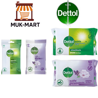 DETTOL แผ่นเช็ดทำความสะอาดฆ่าเชื้อ Classic, Lavender, Lemon …