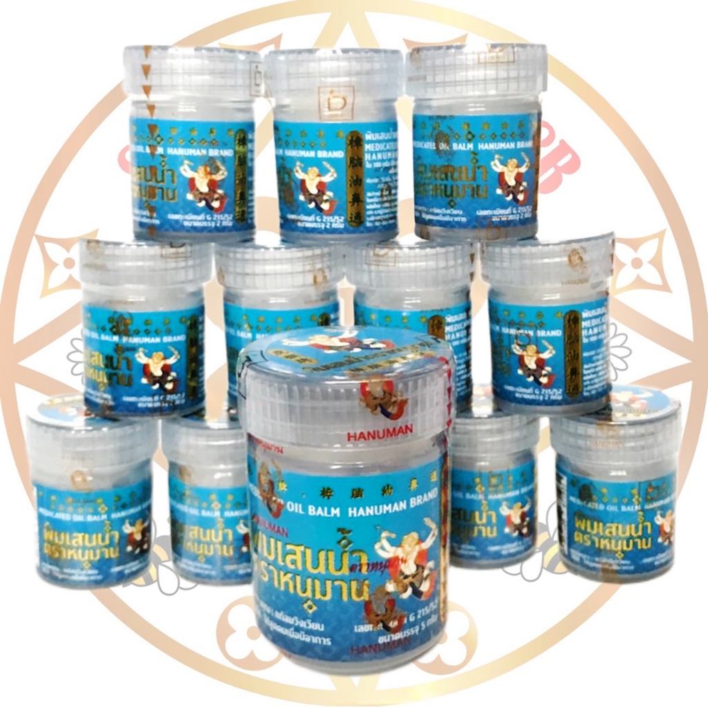 ใหม่!! ยาดมหนุมาน Hanuman Brand สูตรพิมเสน 2 กรัม,5 กรัม (1และ3กระปุก)