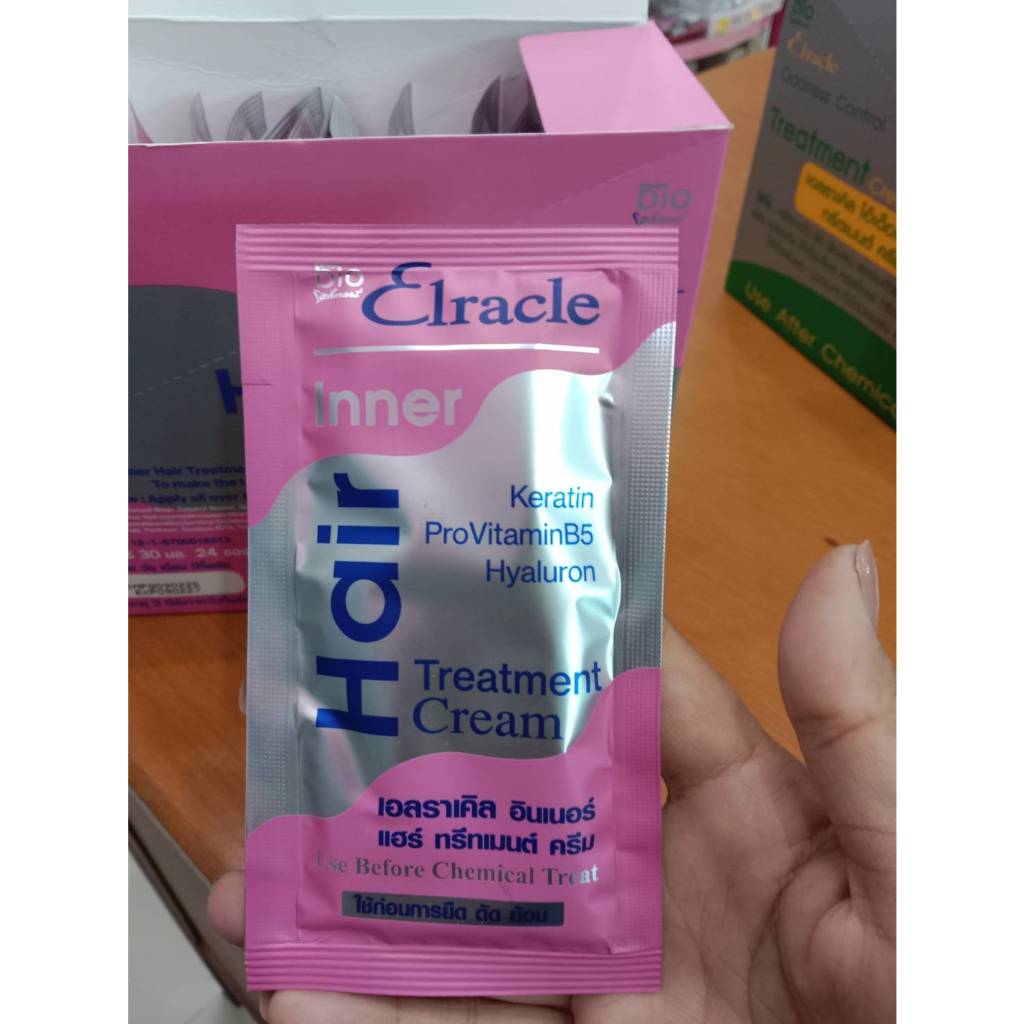 Bio Elracle iner hair cream  Super Treatment ไบโอ ทรีทเม้นท์ ชมพู(ยกกล่อง)ผลิตภัณฑ์บํารุงผม