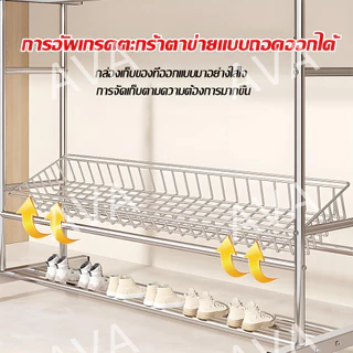 【ราคาถูกที่สุดบนทั้งเว็บ】ราวตากผ้า ราวตากผ้าสแตนเลส ราวแขวนผ้าบาร์คู่ ล้อสากล ห้องนอน/กลางแจ้ง