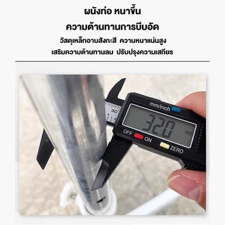ร่มสนาม ร่มกันแดดสนามใหญ่ ในสวน กลางแจ้ง ตลาดนัด ขายของ ป้องกันแสงแดด เอียงได้