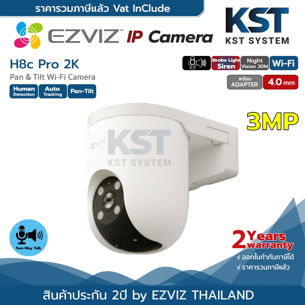 EZVIZ H8C Pro 2K กล้องวงจรปิดไร้สาย EZVIZ IP Camera 3MP Wi-Fi