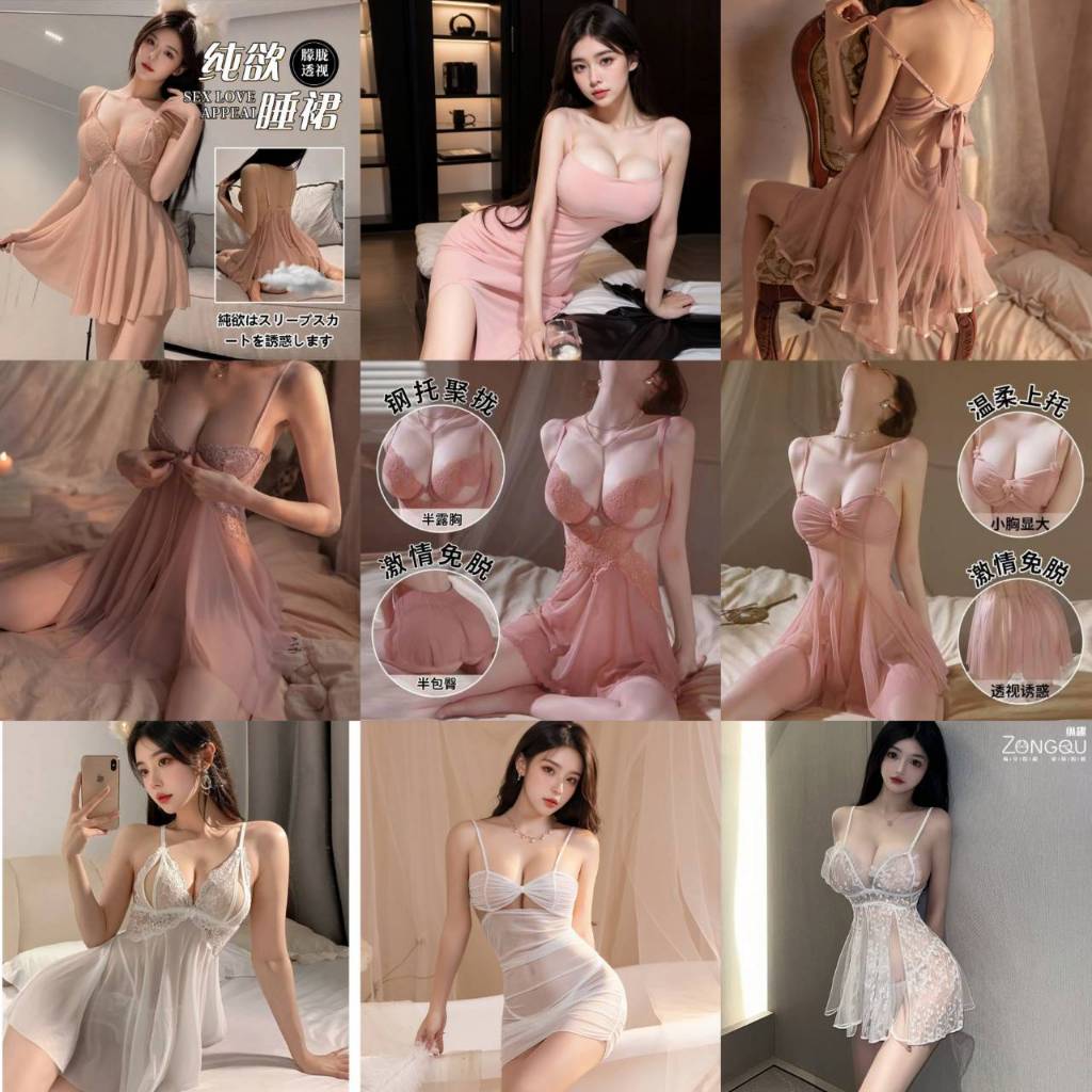 ชุดนอนไม่ได้นอน ซีทรูเซ็กซี่ RT DD008 รวมเดรสซีทรู 🏆เกรดพรีเมี่ยมแท้ต้นฉบับ By SainamShop