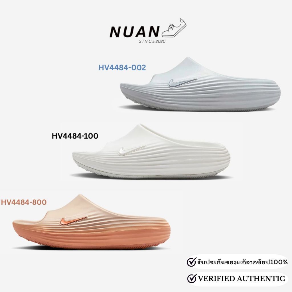 รองเท้าเเตะ Wmns Nike ReactX Rejuven8 HV4484-002 , HV4484-100 , HV4484-800 ของเเท้100% รองเท้าเเตะไนกี้ มีกล่อง