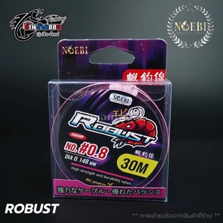 สายสายเอ็นตกกุ้ง Noebi ROBUST (ยาว 30 เมตร)