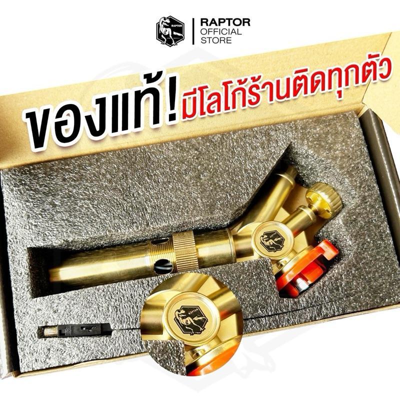 หัวยิงไฟ หัวพ่นแก๊สกระป๋อง หัวปืนพ่นไฟ หัวพ่นแก๊ส ปืนพ่นไฟ สำหรับใช้เป็นอุปกรณ์ในการประกอบอาหาร