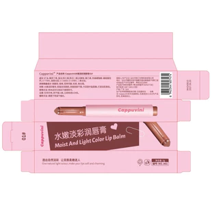 NO.A61 Cappuvini ลิปกลอสหัวใจ เนื้อเจลลี่ ฉ่ำวาว สีสวย กันน้ํา ให้ความชุ่มชื้น 6 สี