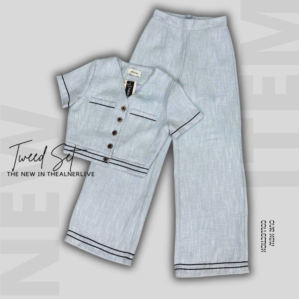 ชุดเซ็ตผ้าทวิต 🦄 The Alner 🦋