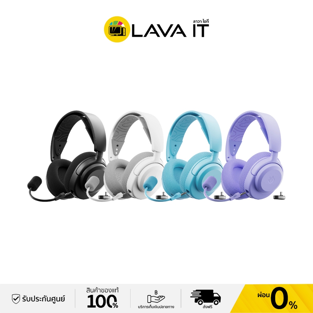 steelseries Arctis Nova 3X หูฟังไร้สายครอบหู