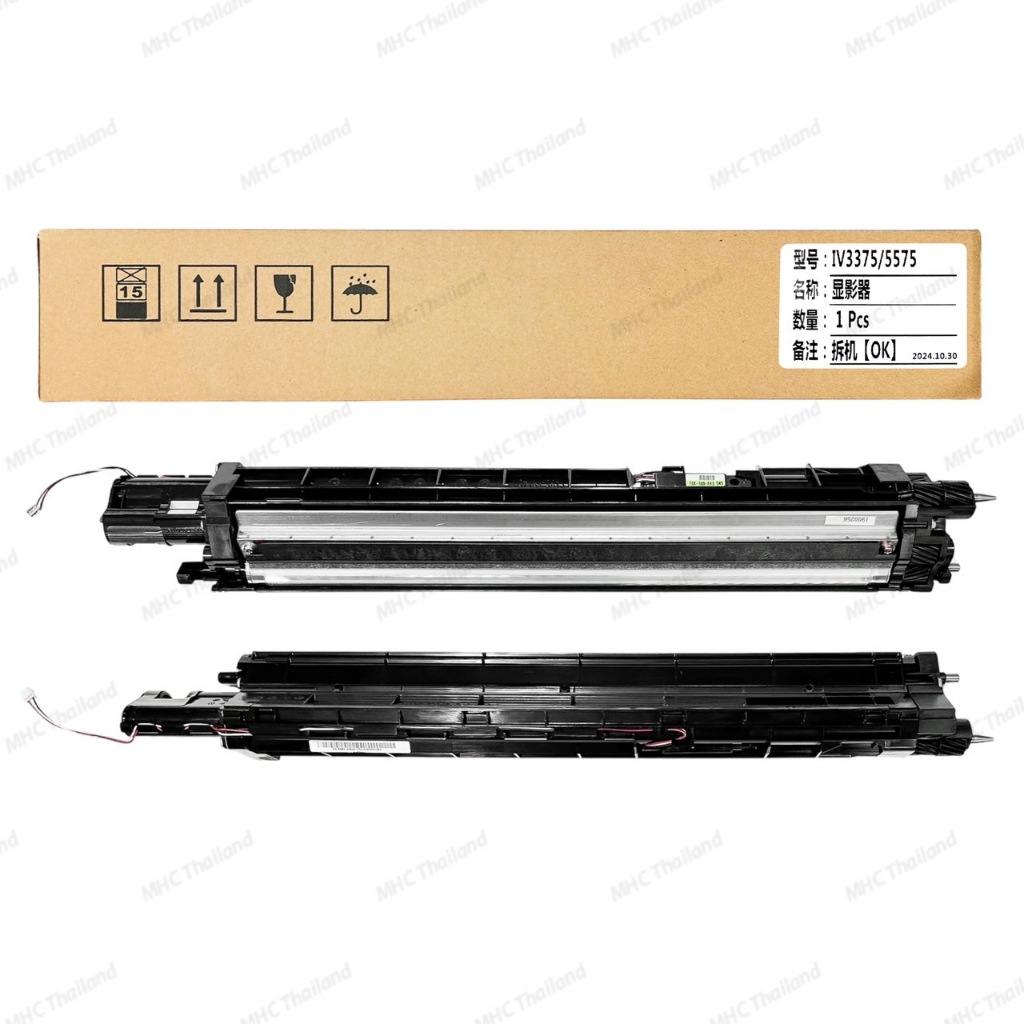 ชุดเฮ้าส์ซิ่ง Housing Unit for Xerox (มือสองถอดแท้นำเข้า) (IV) C2270/2275 C3370/3375 C4470/4475 5570