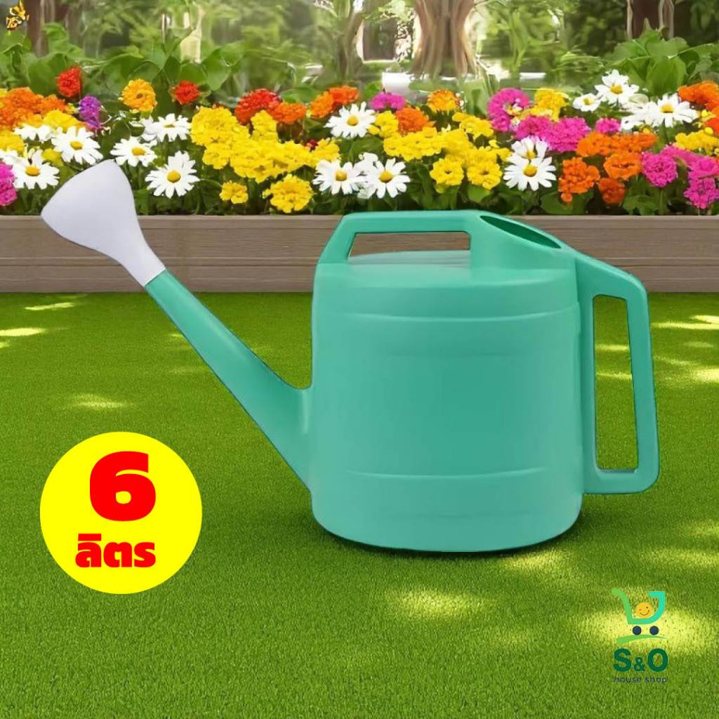 บัวรดน้ำ 6 ลิตร Watering can 6 liters สีเขียว พลาสติกหนา ทนทาน เคลือบสารป้องกันการเกิดคราบเชื้อรา