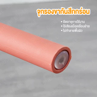 DUDEE เก้าอี้ รุ่น DD-226 เก้าอี้พลาสติกแข็งแรง มีที่พิงหลัง นั่งสบาย สวยงาม ทันสมัย