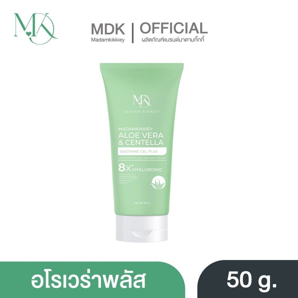 อโลเวร่าพลัส aloevera plus