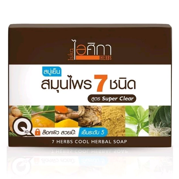 Isika 7 herb cool herbal soap by supaporn(3 ก้อน) ไอศิกา สบู่เย็นสมุนไพร 7ชนิด 100ก.