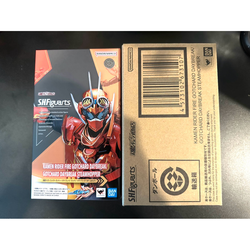 [New] SHF Kamen Rider Fire Gotchard Daybreak/ Gotchard Daybreak Steamhopper