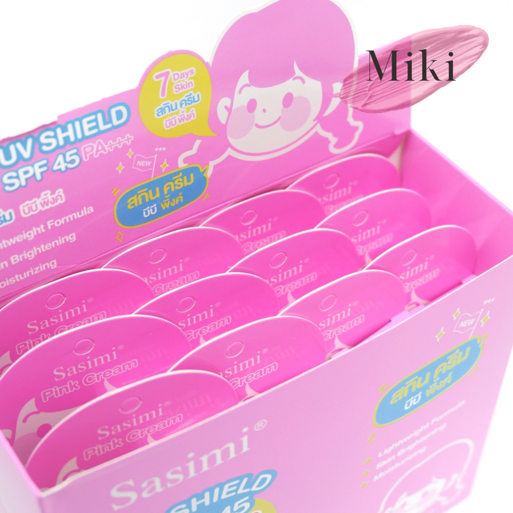 {12หลอด} SASIMI UV Shield Skin Pink BB Cream บีบีครีมกันแดด ปรับสีผิว ให้ผิวดูสว่างใส no.12312 ราคาถูก Shopee Lazada
