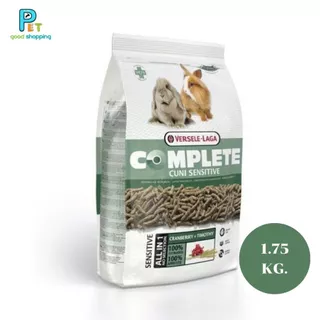 Cuni Sensitive complete 1.75kg. อาหารกระต่าย คูนิเซ็นซิทีฟ คอมพลีท Cuni Sensitive Complete Rabbit Food