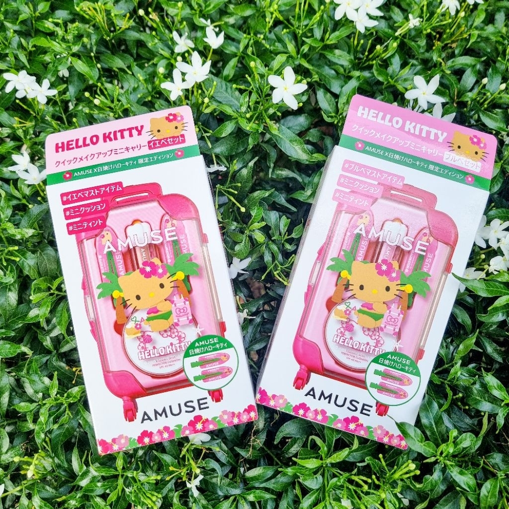 เซ็ตเครื่องสำอางค์ Amuse collection Hello Kitty Tanning