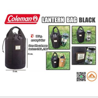 Coleman Lantern Bag #Black 2000037874 กระเป๋าใส่ตะเกียง