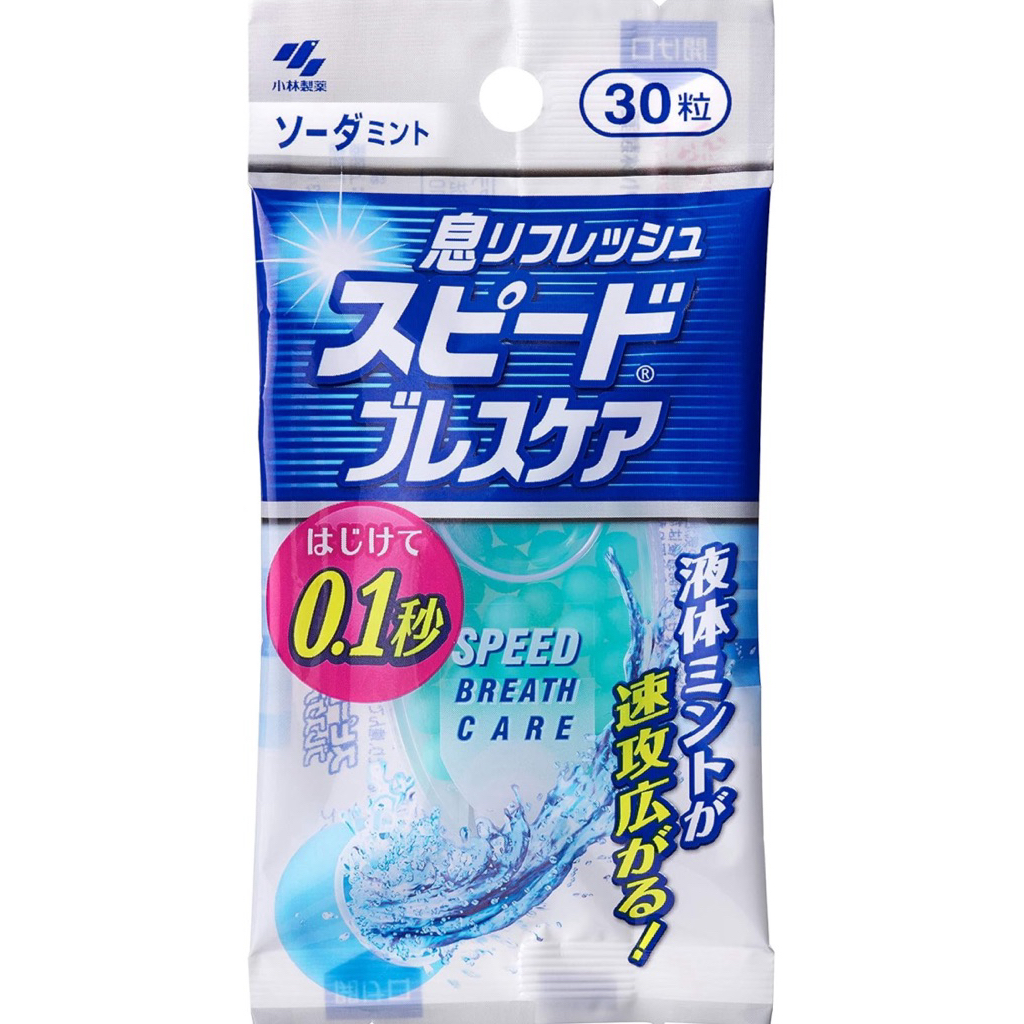 ดับกลิ่นปากใน 0.1 วิ! Kobayashi Speed Breath Care จากญี่ปุ่น