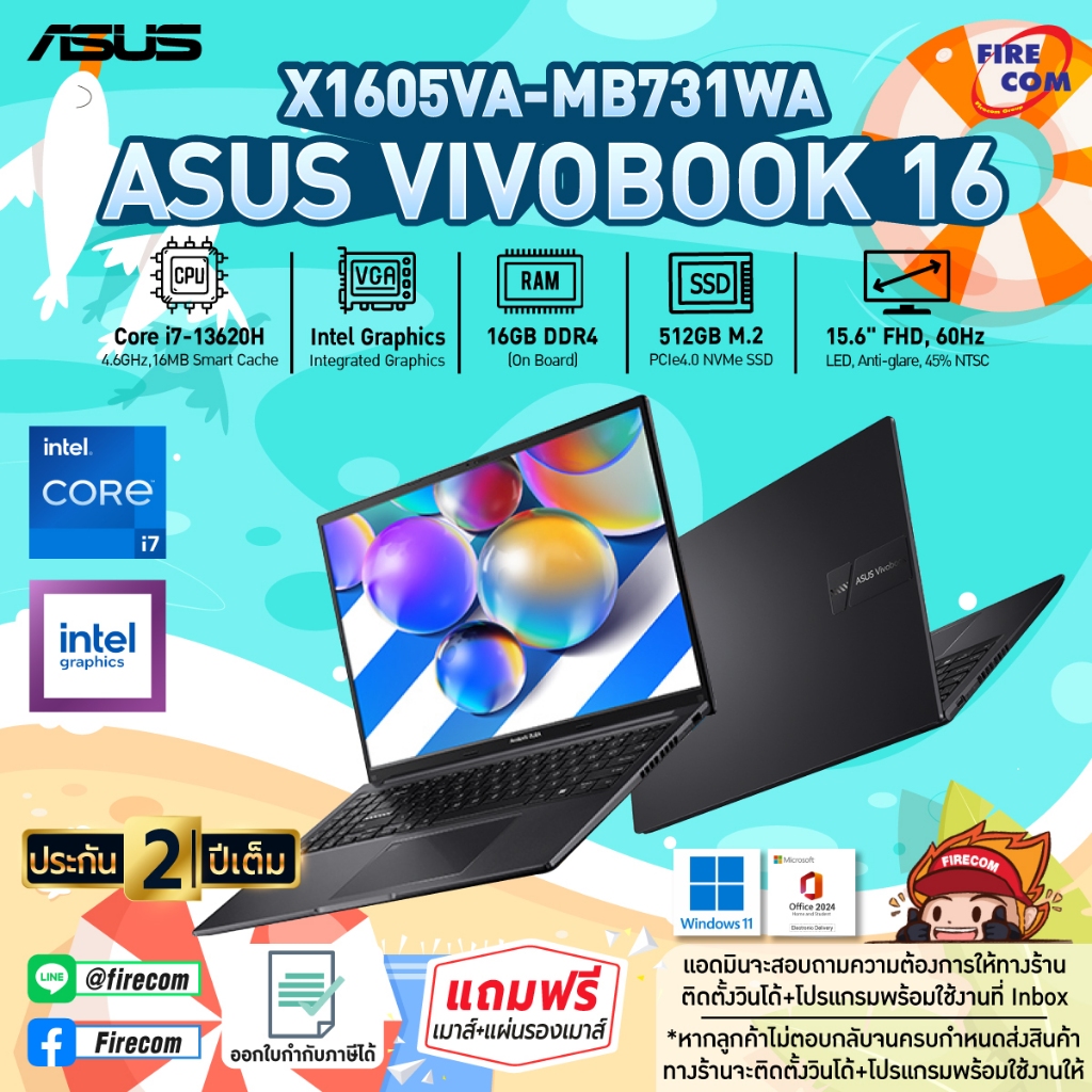 โน๊ตบุ๊ค ASUS Vivobook 16 X1605VA-MB731WA (Indie Black) ลงโปรแกรมพร้อมใช้งานฟรี!