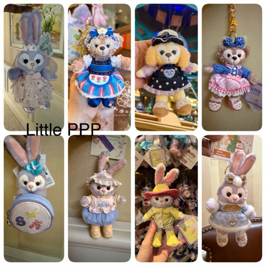 พวงกุญแจ Duffy and Friends พร้อมส่ง‼️