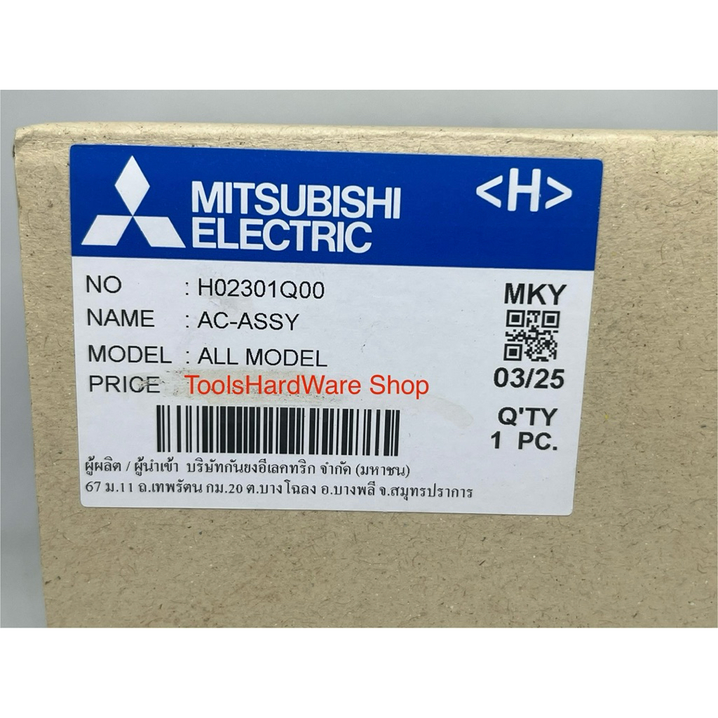 Aircharger ตัวอัดอากาศปั้มน้ำมิตซูWP Mitsu85-405PQR ของแท้💯 - รูปที่ 3